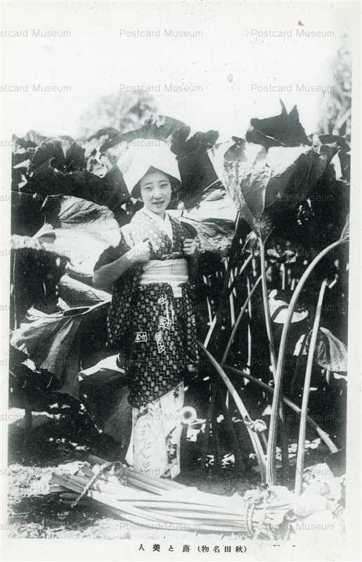 er451-Specialty Butterbur and Beauty Akita 蕗と美人 秋田名物