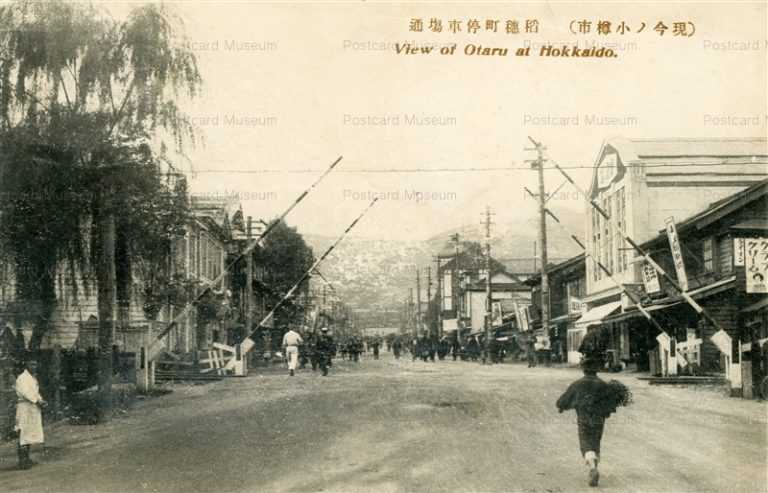 ho390-Inahocho Otaru 稲穂町停車場通 現今ノ小樽市