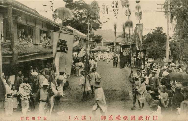 oi1700-Usukigion Festival 臼杵祇園祭禮渡御 其六 大分