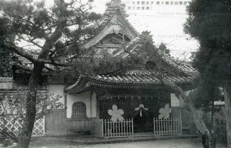 um850-Shirakotsuzumigaura Ise 伊勢白子鼓ヶ浦 子安観音寺奥書院玄関 鈴鹿