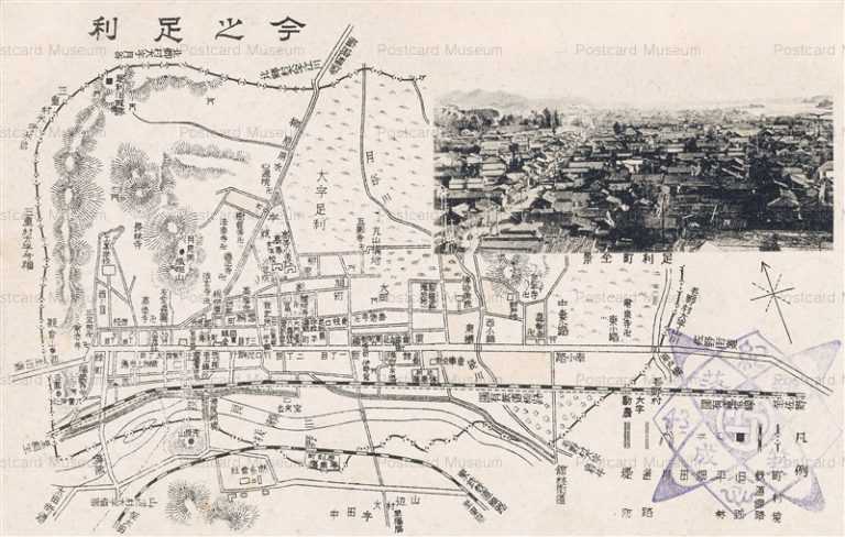 lt1505-Ashikaga Map 今の足利 足利町全景