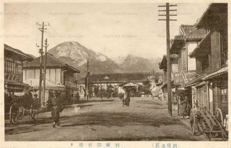 oi030-Beppu Station Street 別府驛前通り 別府名所