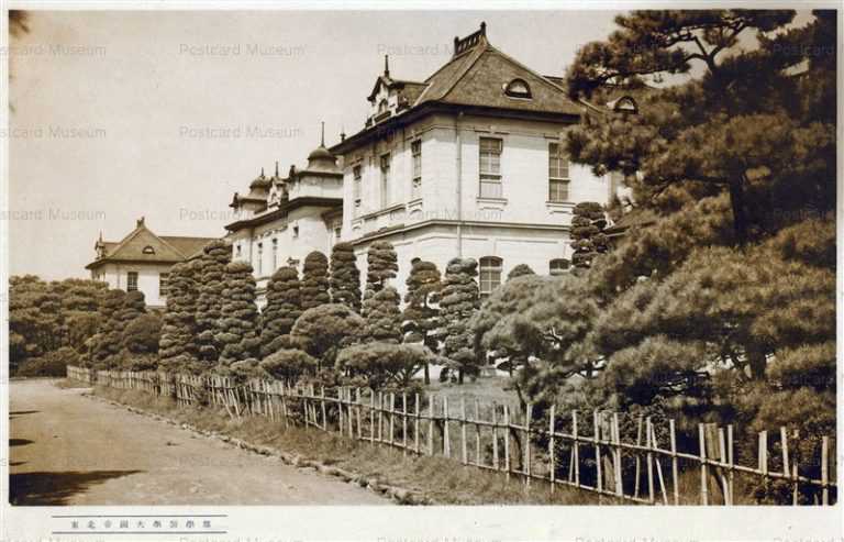 se1120-Medical Department Tohoku University 東北帝国大学医学部