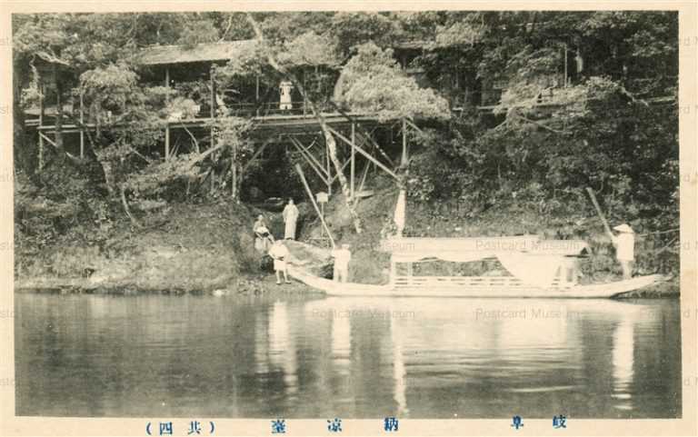 uf274-Noryodai Gifu 納涼台 岐阜 其四