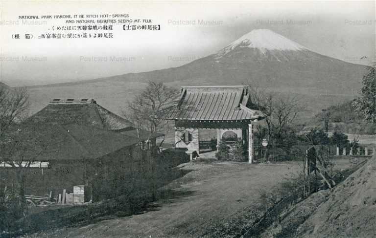 uc1248-Mt.Fuji 荘巖の威容碧天にはためく 長尾峠より遥かに望む靈峯富岳