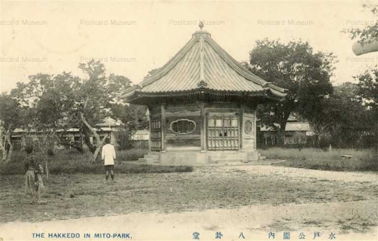 ll103-Hakkedo Mito Park 水戸公園　八卦堂