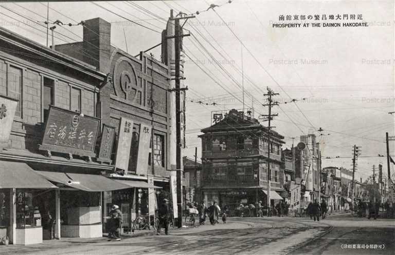 hh135-Daimondori Hakodate 函館東部繁昌地大門付近