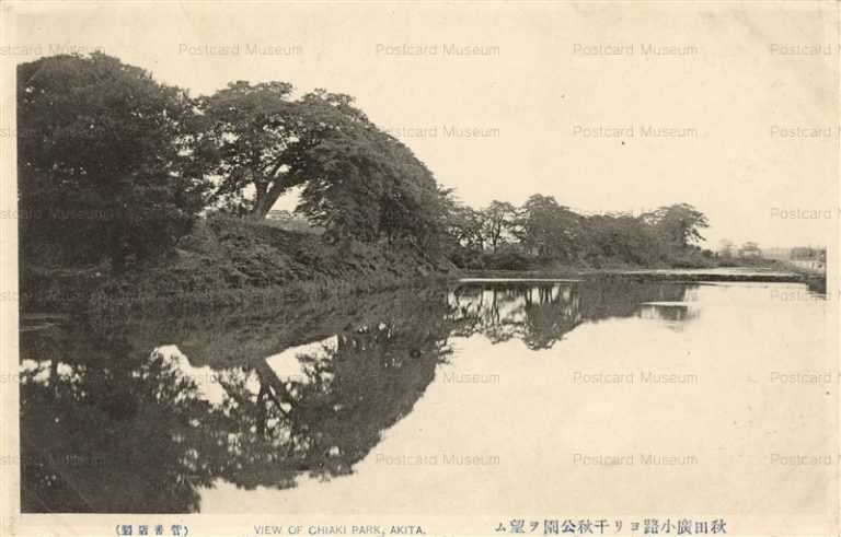 er296-Senshukoen Akita 秋田広小路より千秋公園望む