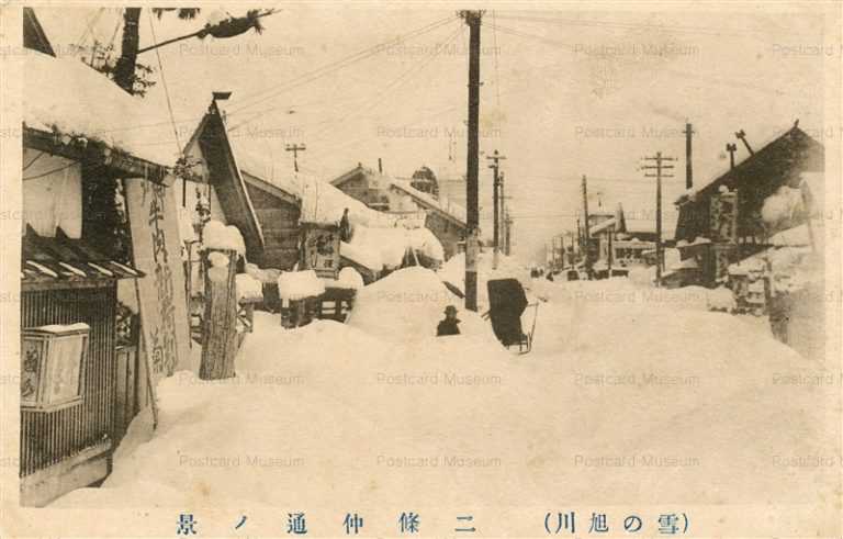 ha370-Nijo Nakamachi Dori Asahikawa 二條仲通ノ景 雪の旭川