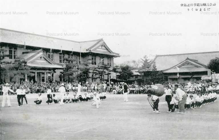 la240-Kanagawa Teachers School 神奈川県師範学校運動会 だるまおくり