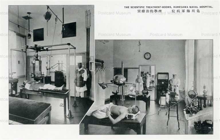 oi216-Scientific Treatment Rooms Kamegawa Naval Hospital 亀川海軍病院 理学的治療室