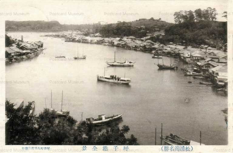 sag408-Yobuko Port Saga 呼子港全景 松浦潟名勝