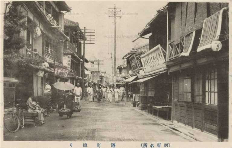 oi165-Minatomachi Street Beppu 港町通り 別府名所