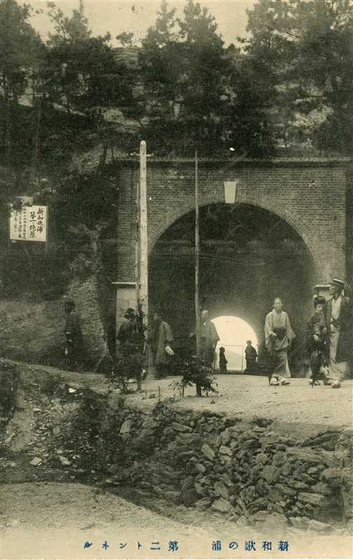 zy295-Wakanoura 第二トンネル