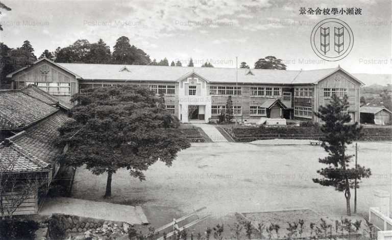 um1480-Namise Primary School 波瀬小学校舎全景 松阪三重