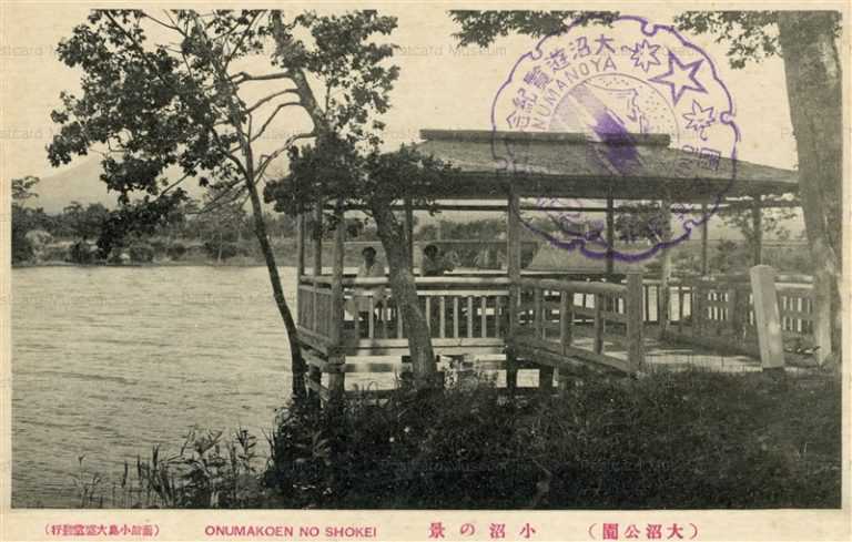 hh1735-Onumakoen no Shokei 小沼の景 大沼公園