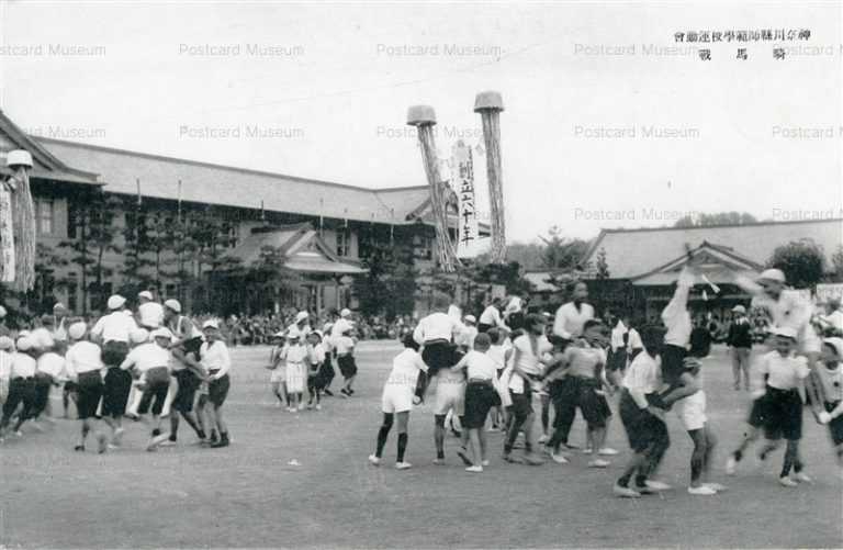 la244-Kanagawa Teachers School 神奈川県師範学校運動会 騎馬戦