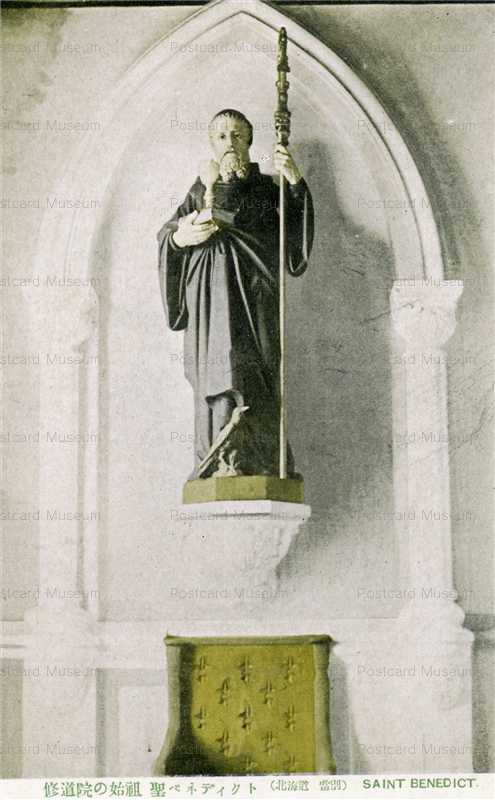 hy546-Saint Benedict Tobetsu 修道院の始祖 聖ベネディクト 当別