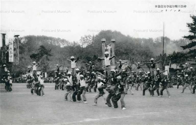 la241-Kanagawa Teachers School 神奈川県師範学校運動会 タンブリン