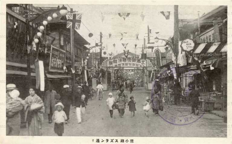 hs360-Tanukikoji Suzurandori 狸小路スズラン通 札幌