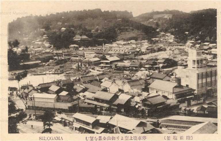 se1995-Shiogama 陸前塩釜 停車場上空より御山より全景