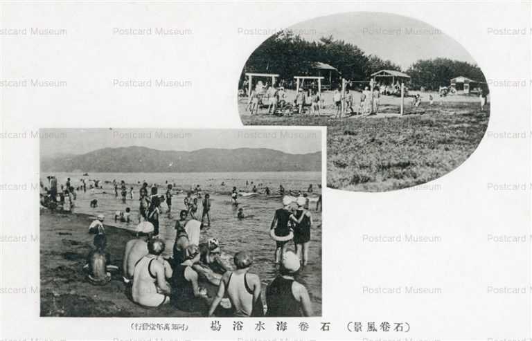 se2620-Ishinomaki Beach 石巻海水浴場 石巻