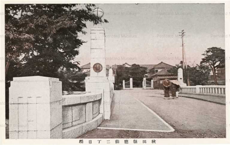 er225-Prefecture Office Akita 秋田県庁前二丁目橋