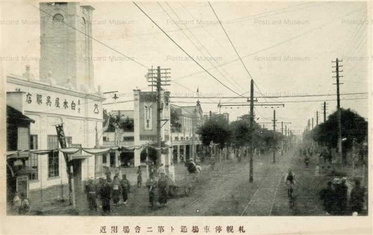 hs038-Station Street Sapporo 札幌停車場通ト第二会場附近