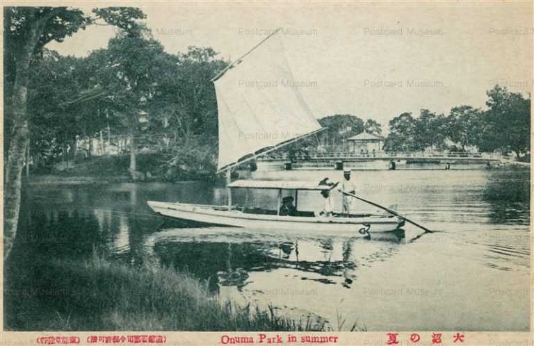 hh1760-Onuma Park in Summer 大沼公園の夏