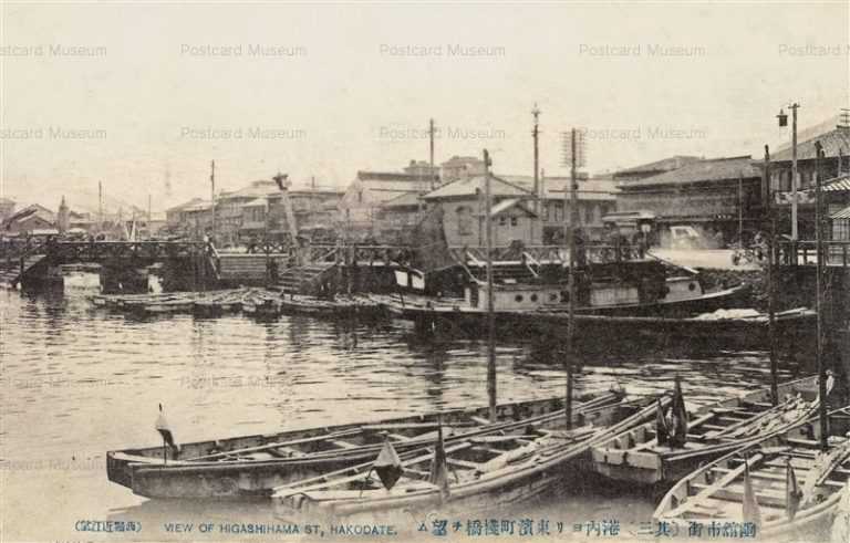 hh780-Hakodate Street Higashihama 函館市街 東濱町桟橋ヲ望ム