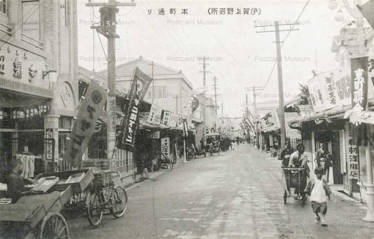 um330-Honmachidori Igaueno 本町通り 伊賀上野名所