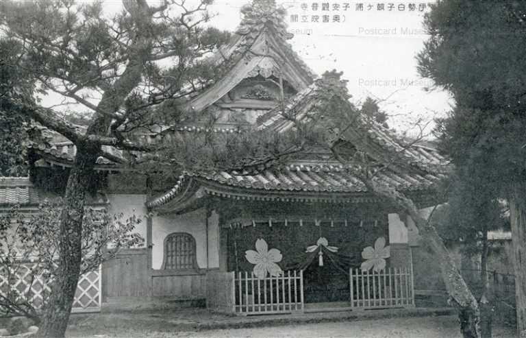 um1150-Ise Koyasukannon 伊勢白子鼓ヶ浦 子安観音寺 奥書院玄関
