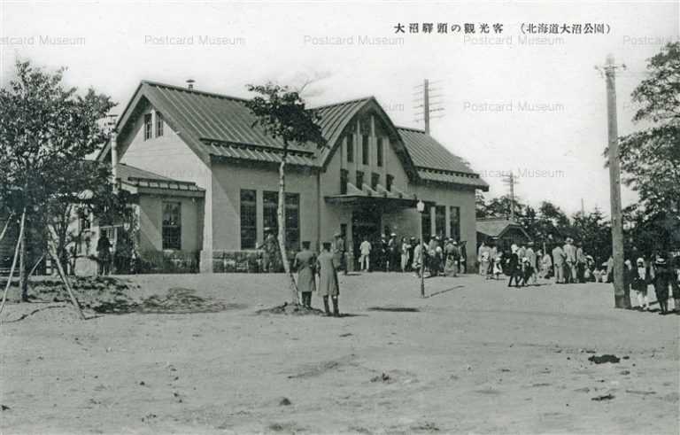 hh1740-Tourists Onuma Station 大沼駅頭の観光客 大沼公園