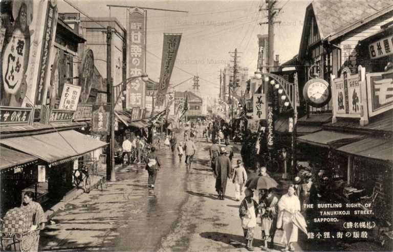 hs380-Tanukikoji Sapporo 札幌狸小路