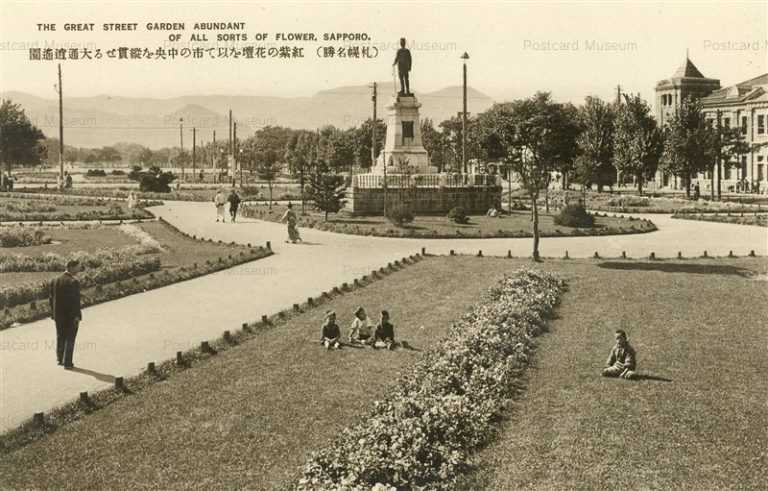 hs190-Great Street Garden Sapporo 札幌大通逍遥園