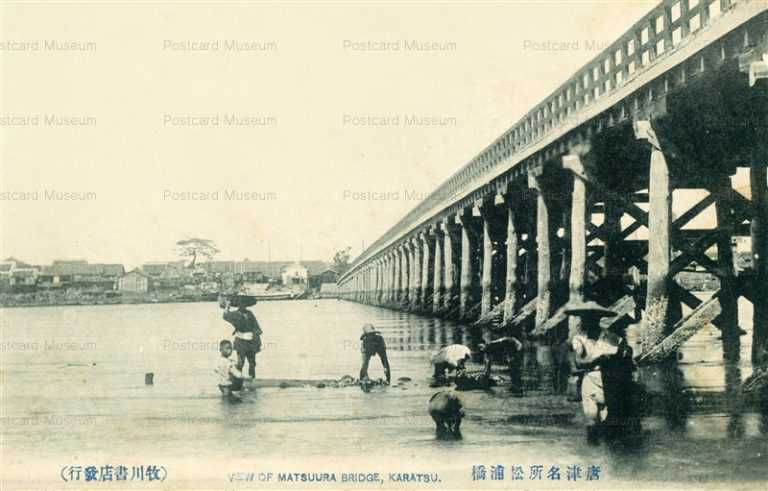 sag402-Matsuura Bridge Karatsu　松浦橋 唐津名所