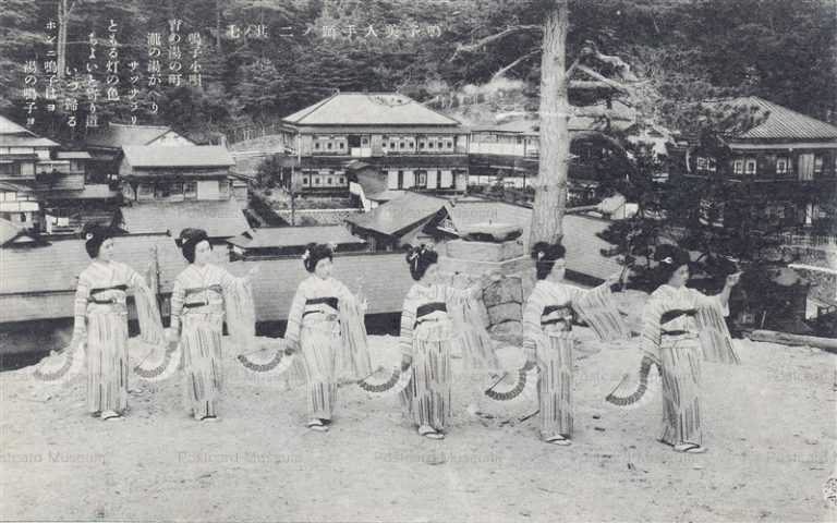 se2890-Naruko 鳴子美人手踊ノニ 其ノ七