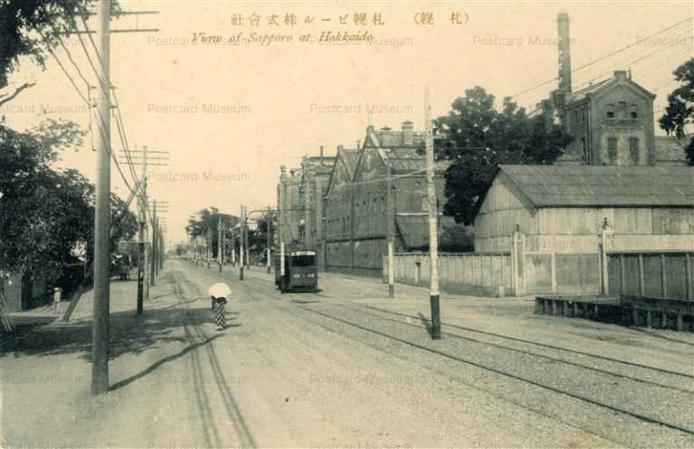 hs710-Sapporo Beer 札幌ビール株式会社 札幌