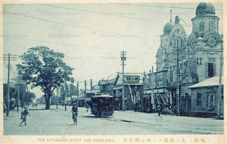 hs097-Kitasanjyo Dori Sapporo 札幌北三条通エンゼル館付近