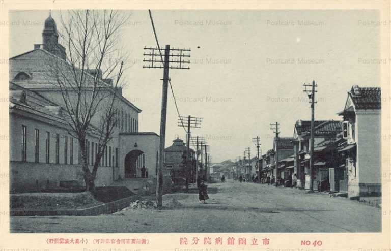 hh240-Hospital Hakodate 40 市立函館病院分院