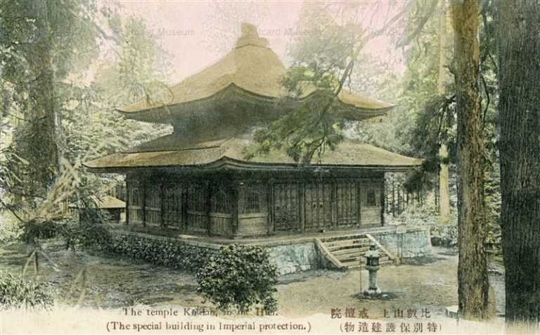 kob388-Temple Kaidanin Hieizan 比叡山上 戒壇院