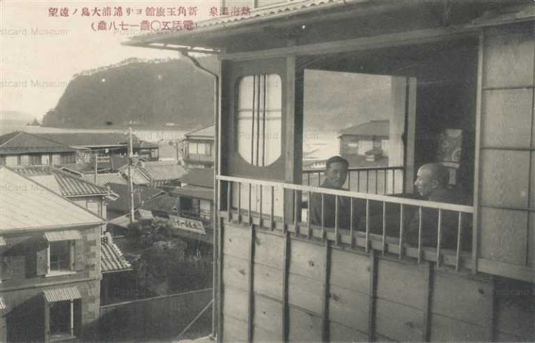 uc440-Atami Spa 新角玉旅館ヨリ錦浦大島ノ遠望 熱海温泉