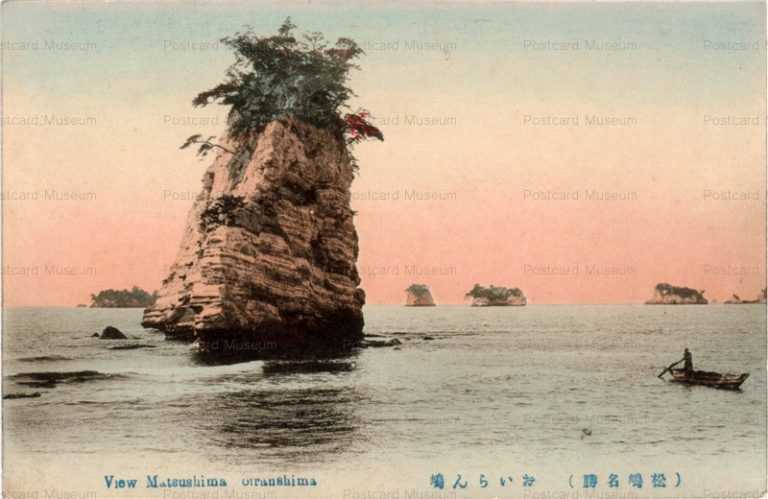 se2220-Oiranshima Matsushima おいらん嶋 松嶋名勝