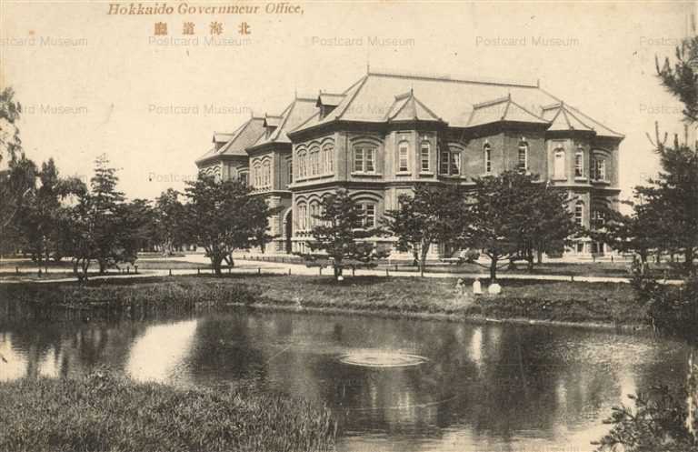 hs140-Hokkido Governmeur Office 北海道庁