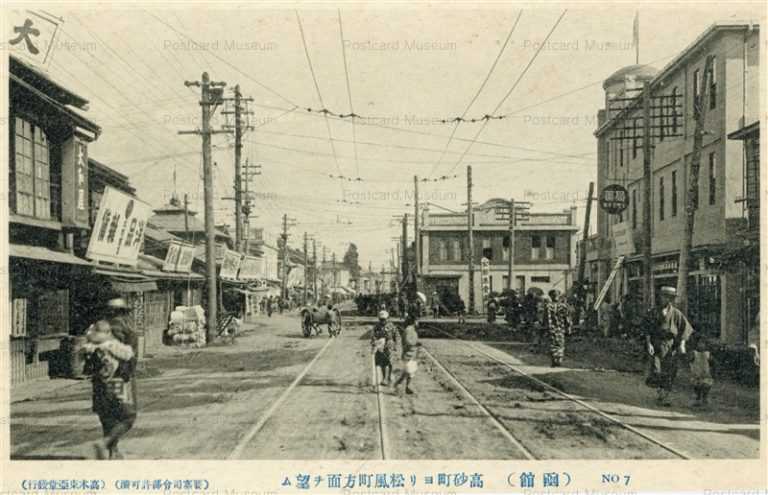 hh077-Takasagocho Hakodate 7 高砂町ヨリ松風町方面ヲ望ム 函館