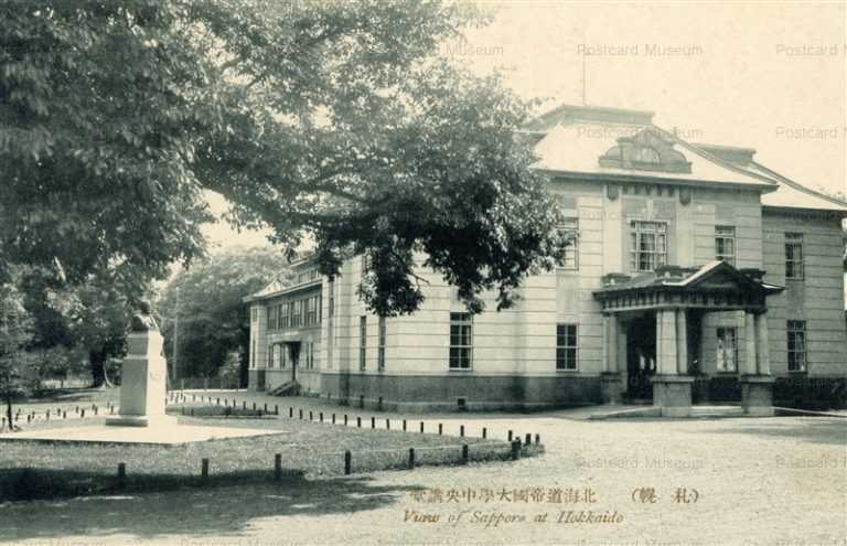 hs235-Hokkaido Imperial University 北海道帝國大學中央講堂