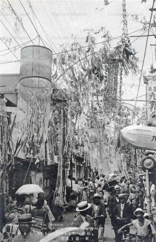 se1235-Festival for Weaver Sendai 七夕祭り 仙臺