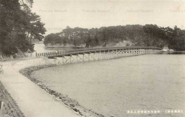 se2305-Fukuura Bridge Matsushima 松島海岸福浦橋の風景 松島名勝