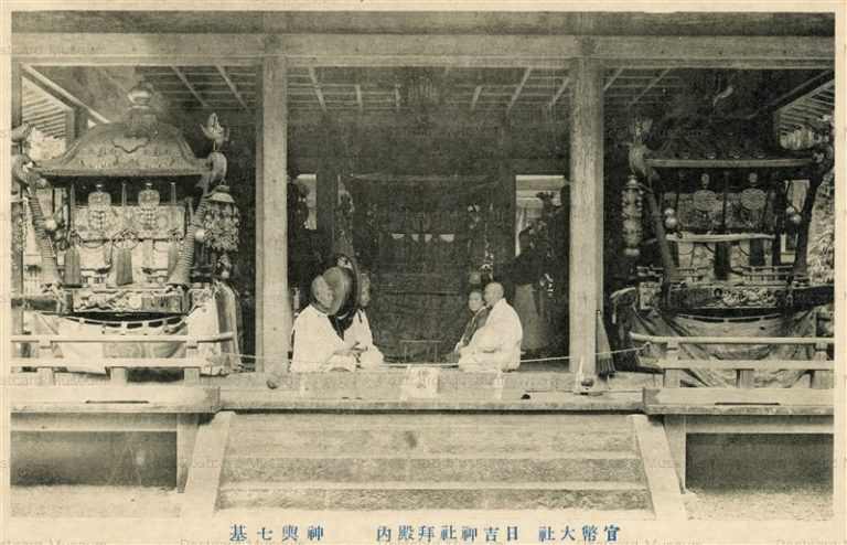 zc452-Hiyoshi jinja 官幣大社 日吉神社 拝殿内 神輿七基