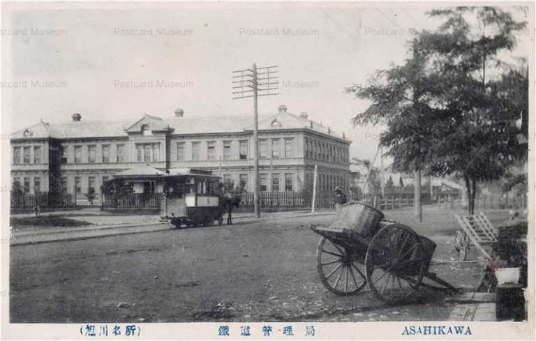 ha550-Asahikawa 鉄道管理局 旭川 馬車鉄道